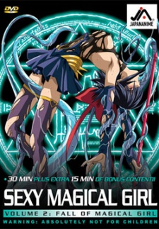 魔法少女アイ (2003)