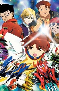 ゲキトウ！クラッシュギアTURBO (2001)