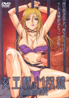 女王様はMドレイ (2002)