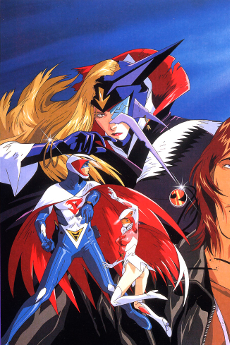 ガッチャマン (1994)