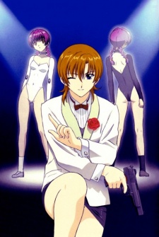 ナジカ電撃酒店 (2001)