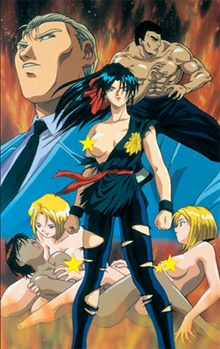 Orchid☆Emblem (1997)