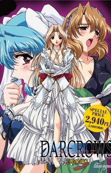 ダークローズ (2003)