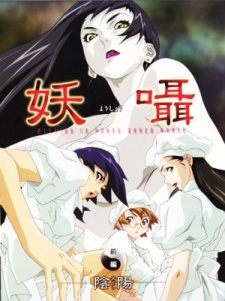 Youshou (2001)