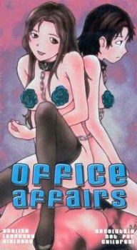 メチク (1999)