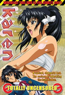 カレン (2002)