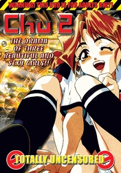 チュー (1997)