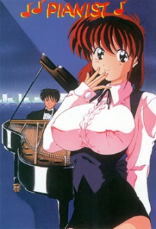 ピアニスト (1998)