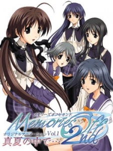 メモリーズオフ 2nd (2003)