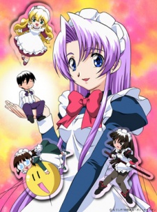 Hanaukyou Maid-tai (2001)