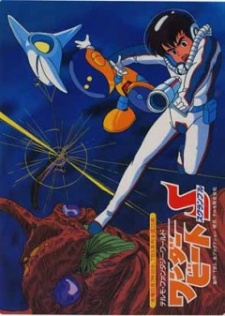 ワンダービートスクランブル (1986)