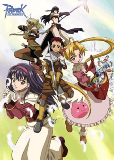 ラグナロク ザ・アニメーション (2004)