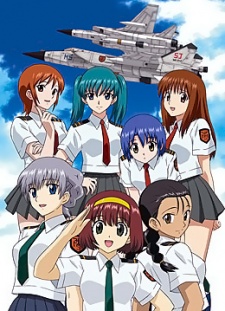 ストラトス4アドバンス (2005)