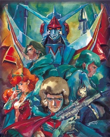 ギンガ・レップウ・バクシンガー (1982)