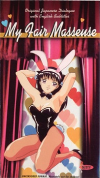 SOAPのMOKOちゃん (1996)