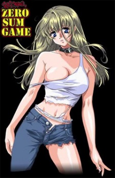 ゼロサムゲーム：性犯罪 (2001)