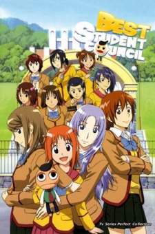 極上聖闘会 (2005)
