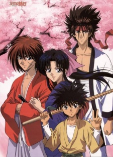 るろうに剣心 必殺技編 (1997)