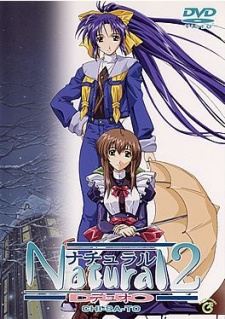 ナチュラル2：デュオ (2001)