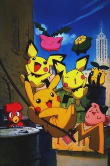 ピチューからピカチュウへ (2000)