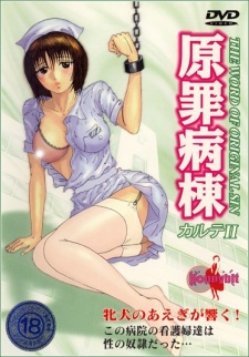屏東元才 (1999)