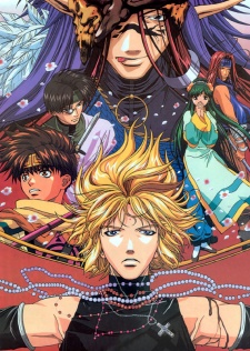 幻想魔伝最遊記 レクイエム ～エラバレザルモノへの鎮魂歌 (2001)