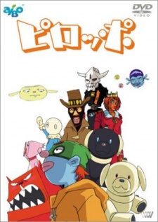 ピロッポ (2001)