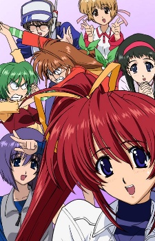 こみっくパーティーレボリューション OVA (2003)