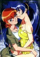 無尽灯物語XX (1999)