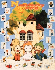 ちろりん村物語 (1992)