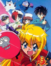 トツゲキ！パッパラ隊 (1998)