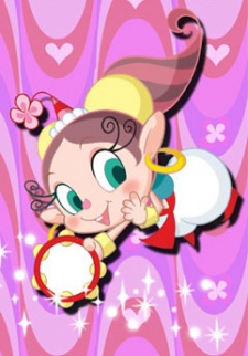 呼んでも飛んでもアクビちゃん (2001)