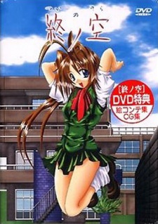 都井の空 (2002)