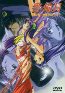 恵比院 (2000)