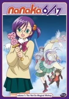 ななか6/17スペシャル (2003)
