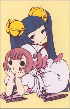 ちょびっツ ちびっツ すもも、琴子とどける (2003)