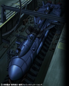 紺碧の艦隊 (1993)