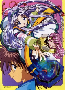 まもって守護月天！ (1998)