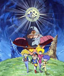 スーパービックリマン (1992)