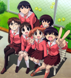 あずまんが大王 劇場版たんぺん (2001)