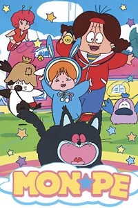 トンデ・モンペ (1982)