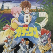 グドリーン (1990)