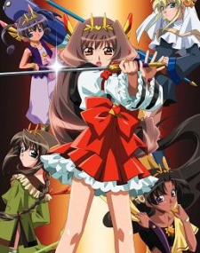 超変身コスプレイヤーズスペシャル (2004)