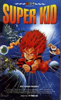 スーパーキッド (1994)