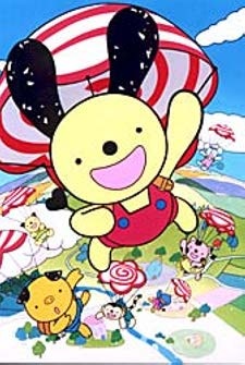 町教諭はなまるくん (1999)