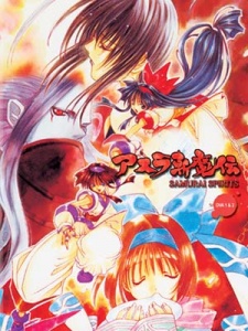 サムライスピリッツ2 阿修羅斬魔伝 (1999)
