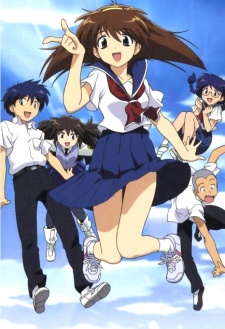 成恵の世界 (2003)