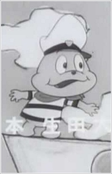 ちびっこ怪獣ヤダモン (1967)