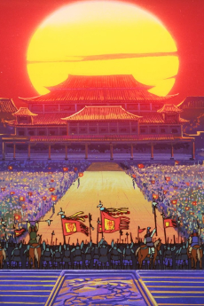 三国志II 天翔ける男たち (1986)