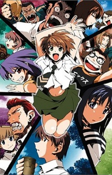 グリーングリーンOVA (2002)